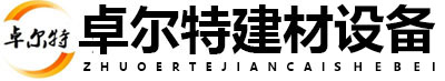 城建機(jī)器